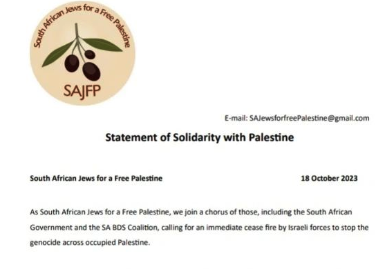 Statement of Solidarity with Palestine
