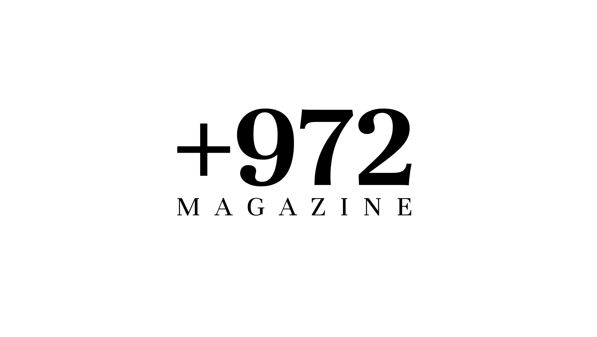 S. African Jews in Lubya: We’re here to acknowledge the Nakba (+972 Magazine)